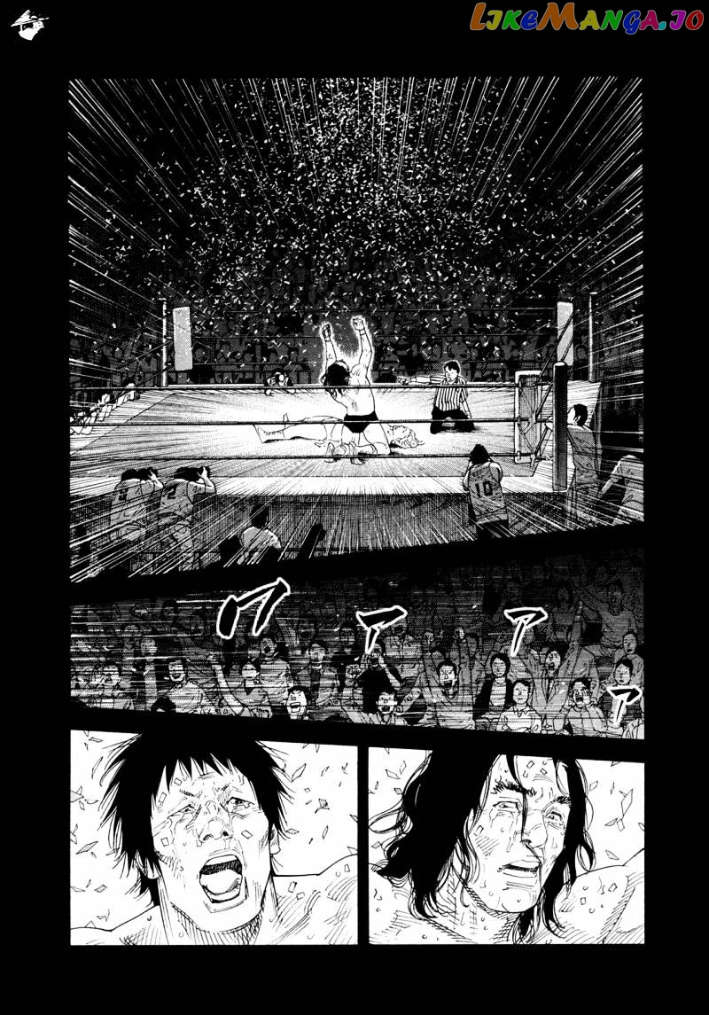 Real, Chapter 75 image 07